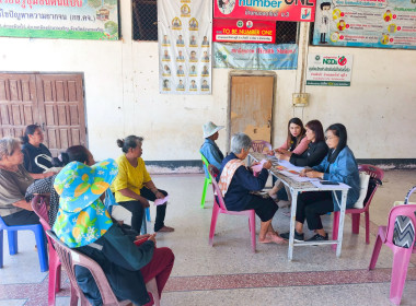 เข้าสอบทานหนี้ เงินรับฝาก ทุนเรือนหุ้นสมาชิก ... พารามิเตอร์รูปภาพ 4